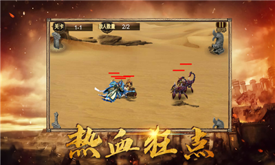 三国游戏单机版_单机三国游戏破解版_单机三国游戏带兵打仗