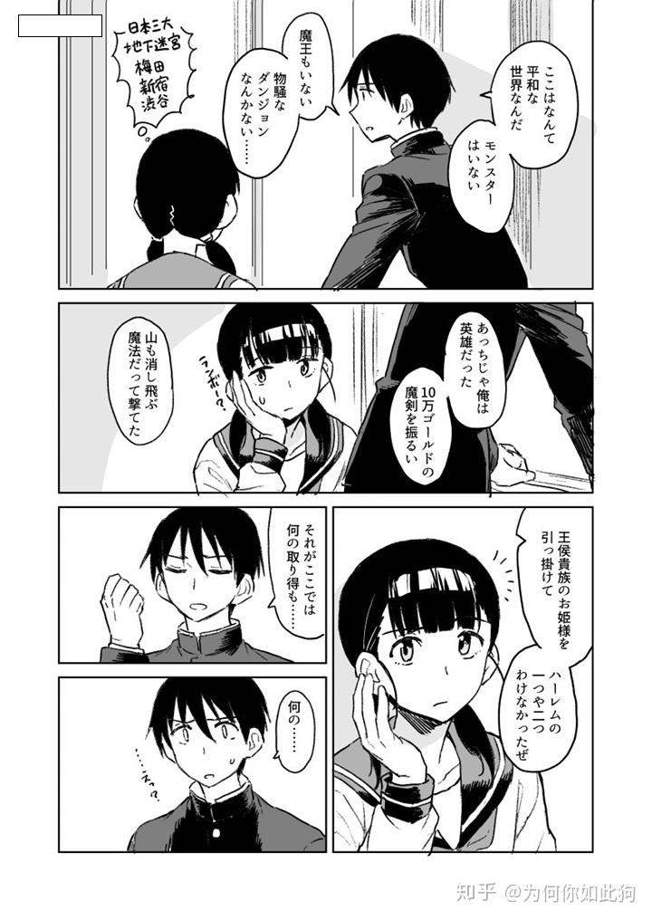 漫画首页登录页面登录_哔咔漫画在线登录页面免费漫画入_漫画页面登录