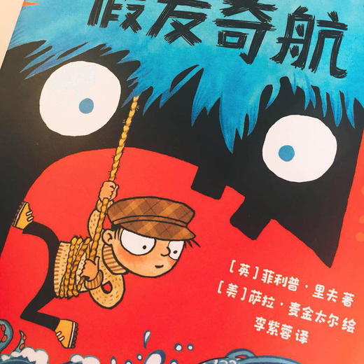 追逐自由，探索无尽