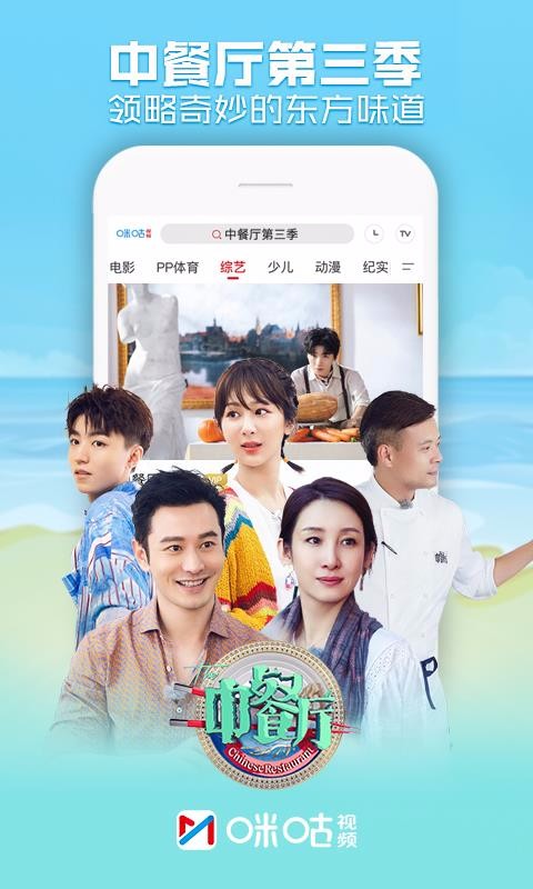 天天爽，爽翻全网