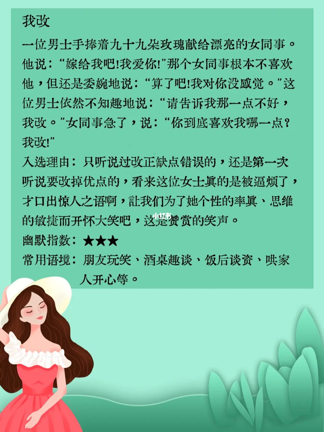 推爱心的表情包_推爱心_爱推