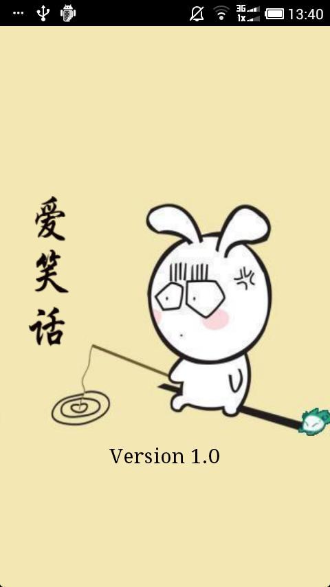 推爱心_爱推_推爱心的表情包
