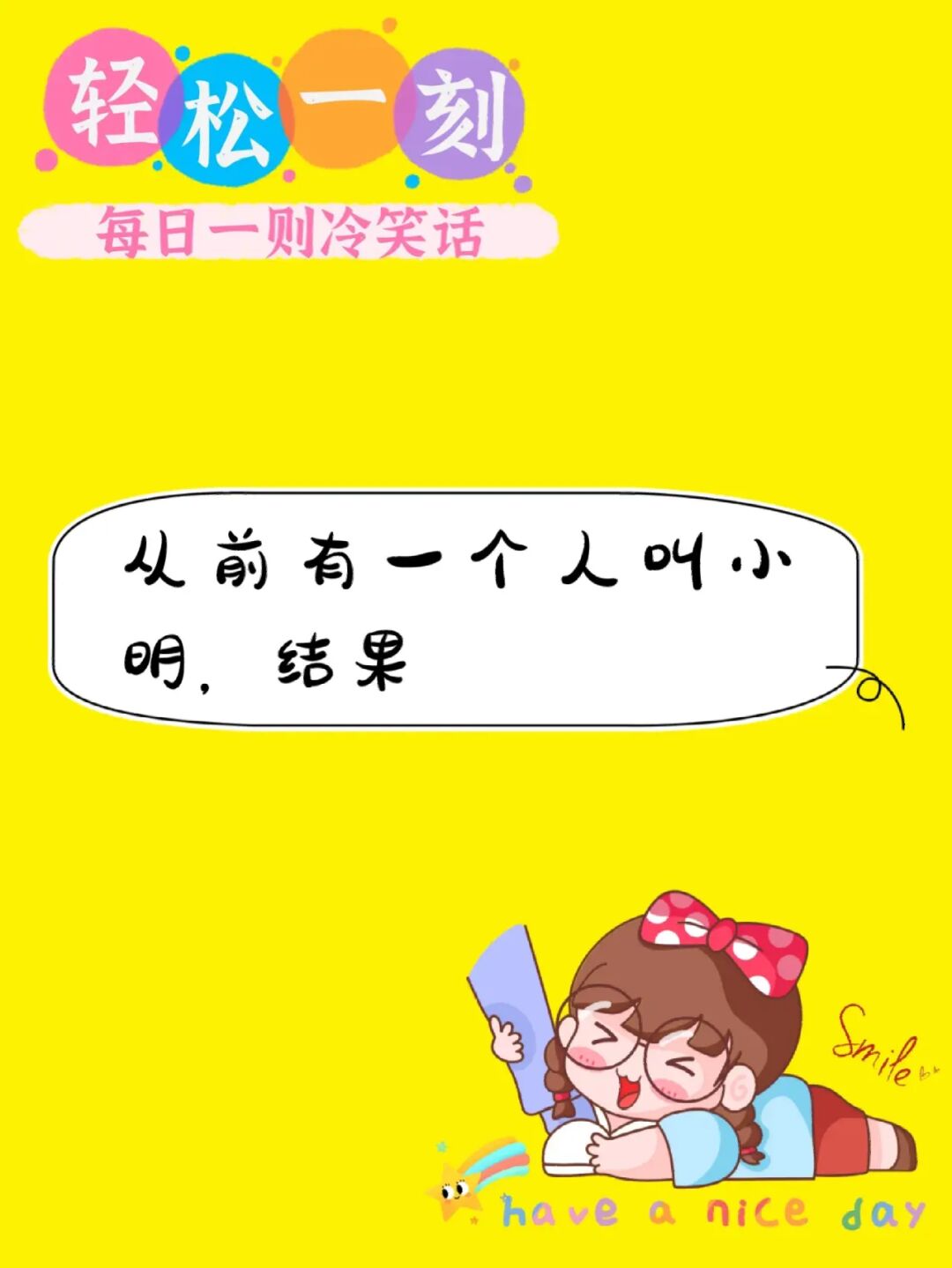 推爱心的表情包_推爱心_爱推