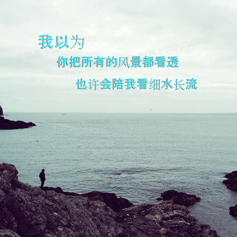 绝世之力，一个字打动心灵
