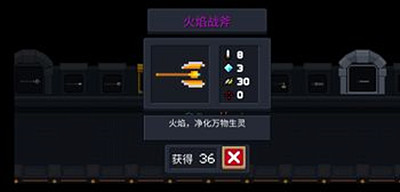 元气骑士合成图鉴大全2021_元气骑士合成表一览_元气骑士武器合成表图片2022