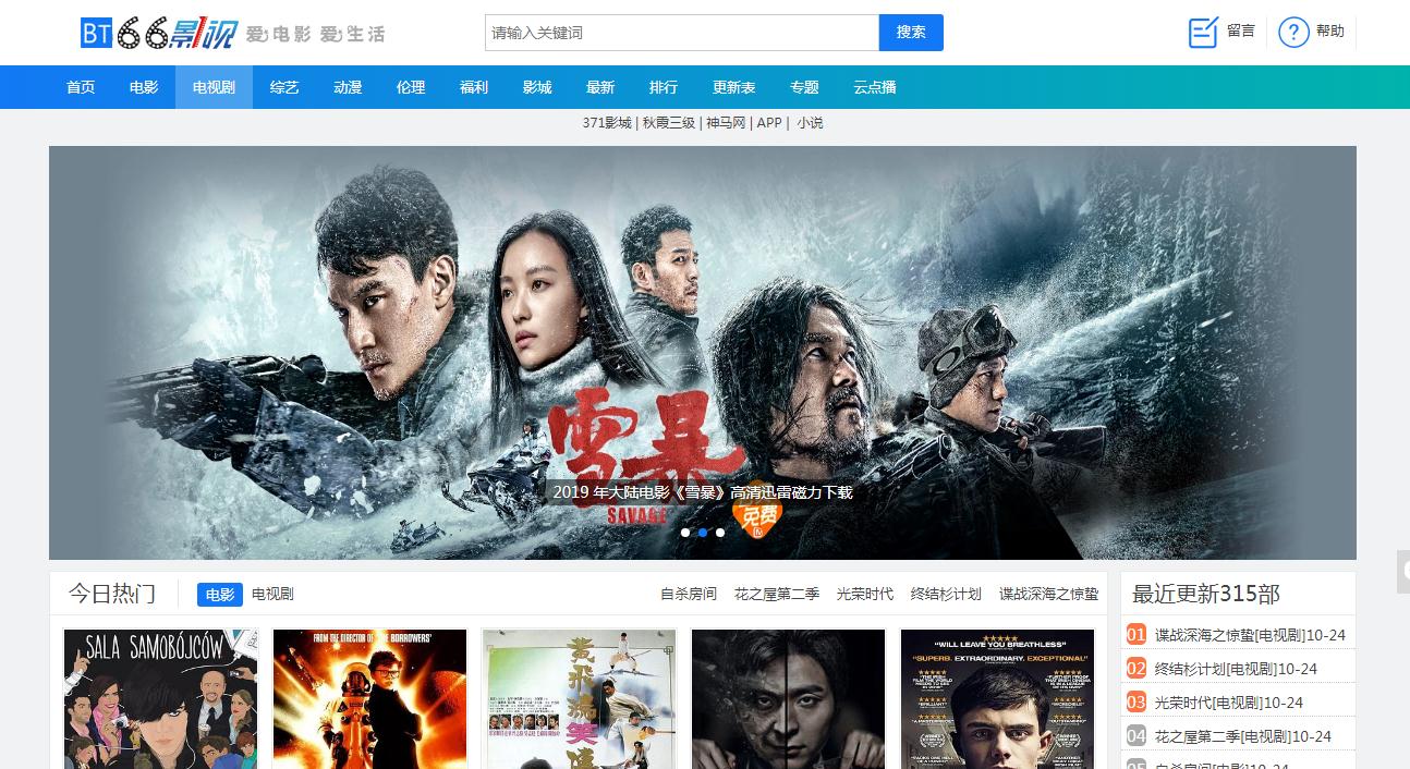 黄页网站视频免费视频_黄页网站视频免费视频_黄页网站视频免费视频