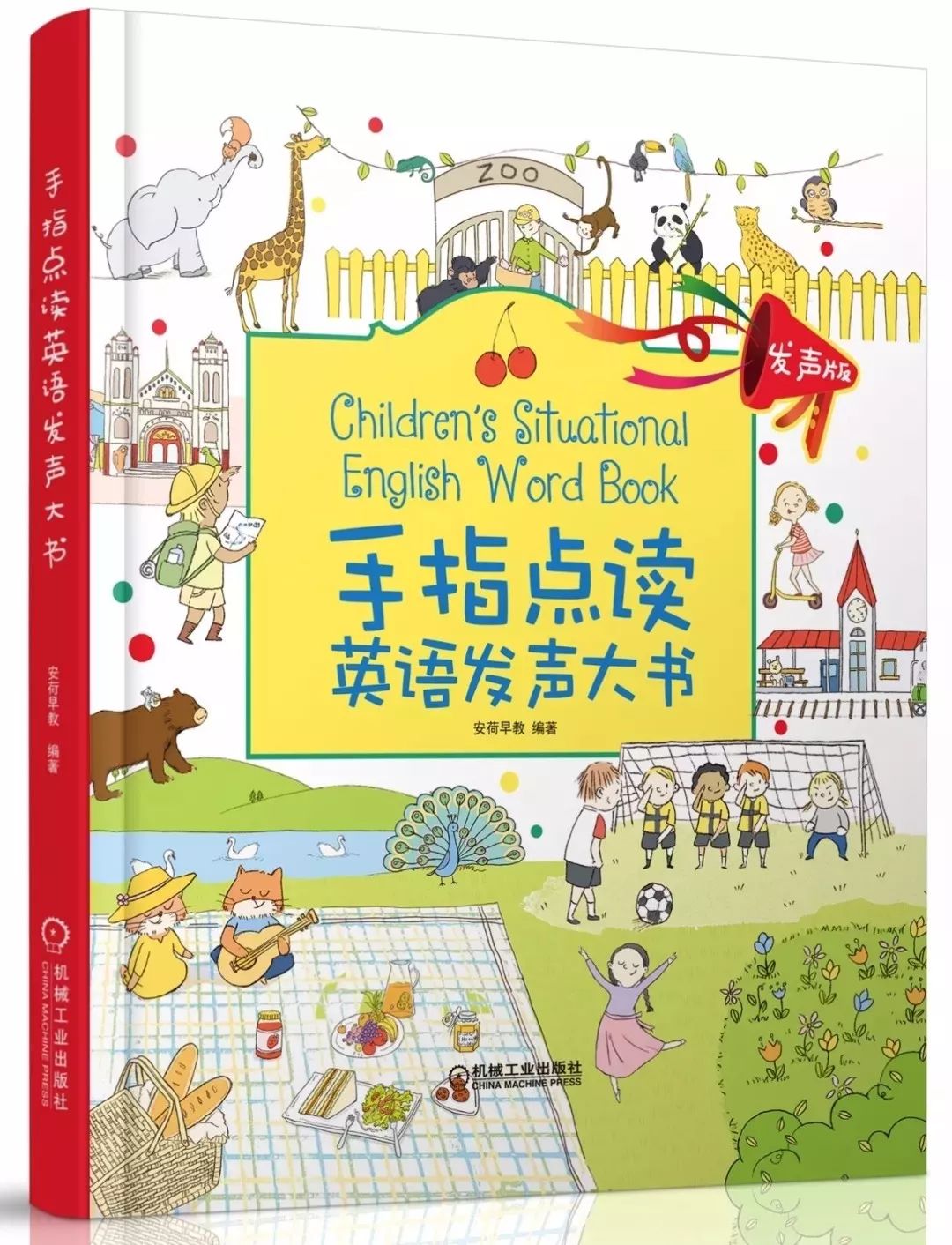 易读宝点读笔使用说明视频_易读宝点读笔_易读宝点读笔点书没反应