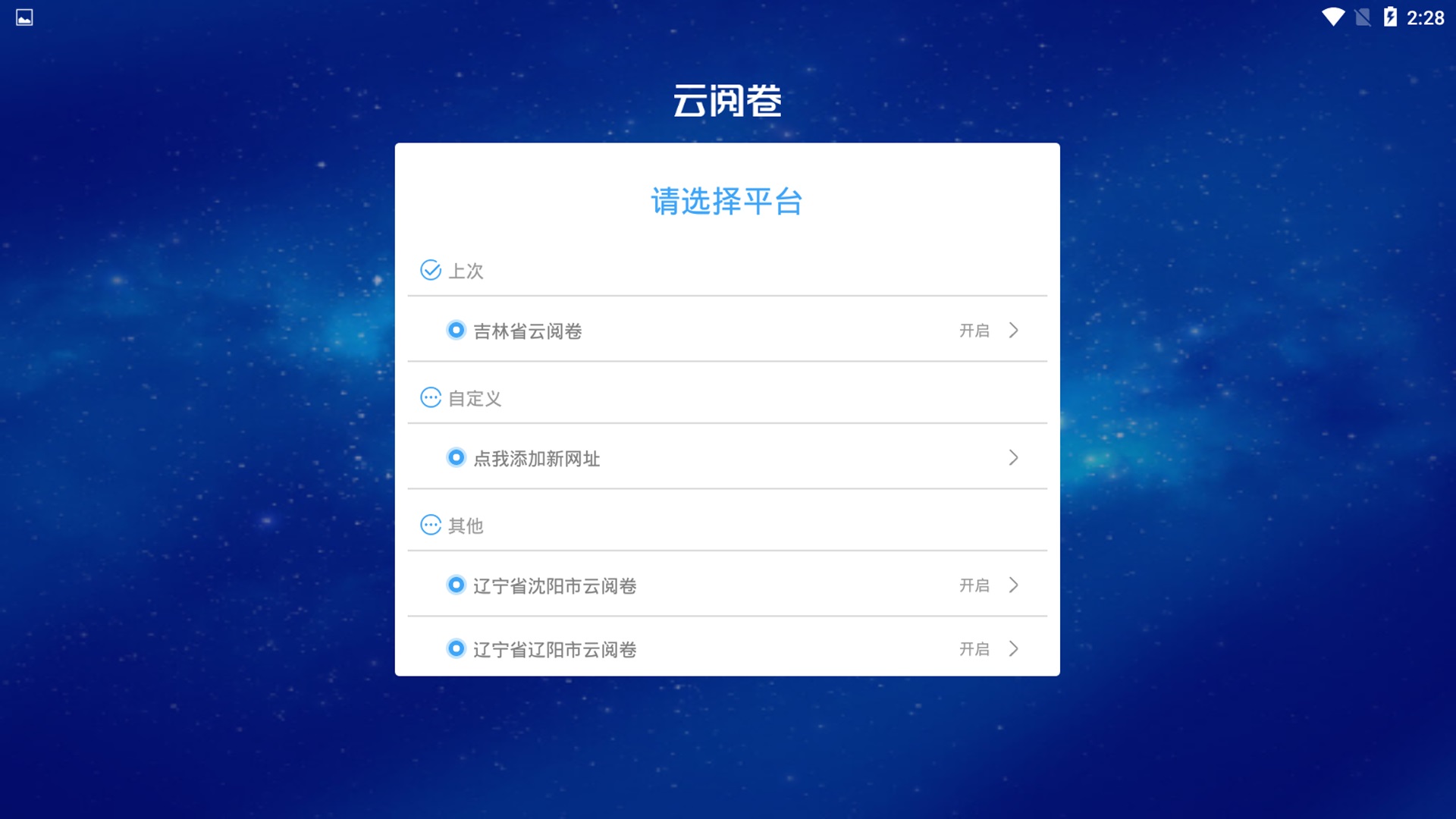 掌云中小说_掌中云_掌云中2