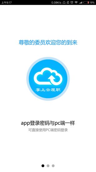 掌云中2_掌云中小说_掌中云