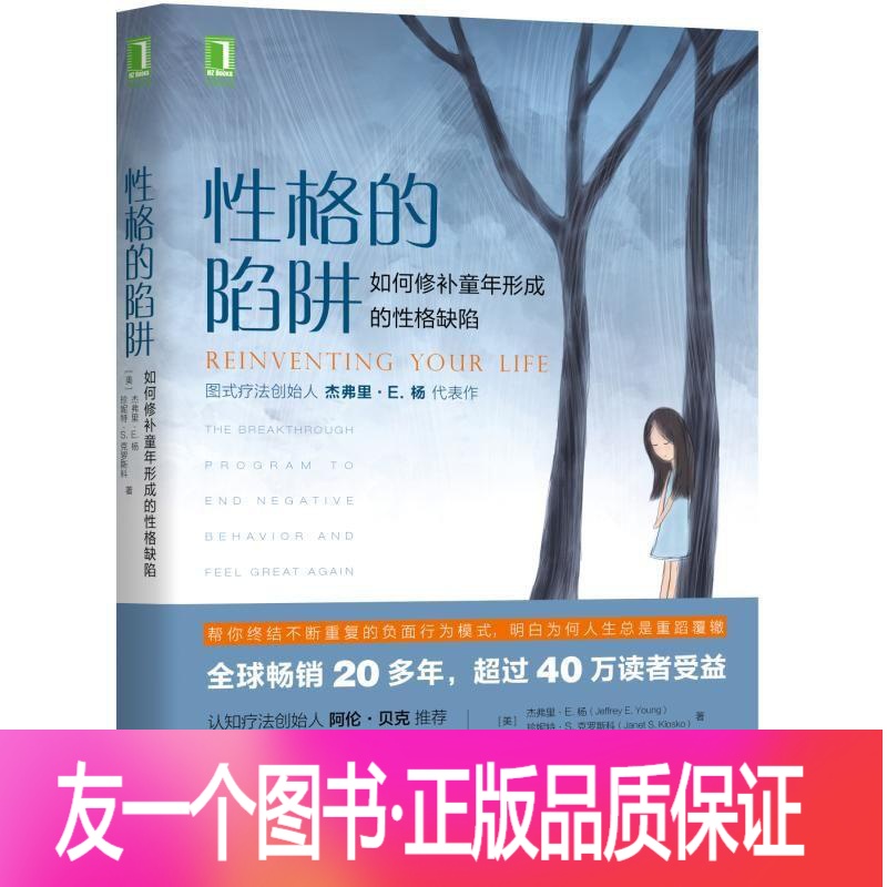 陷阱怎么做_陷阱怎么做_陷阱怎么做