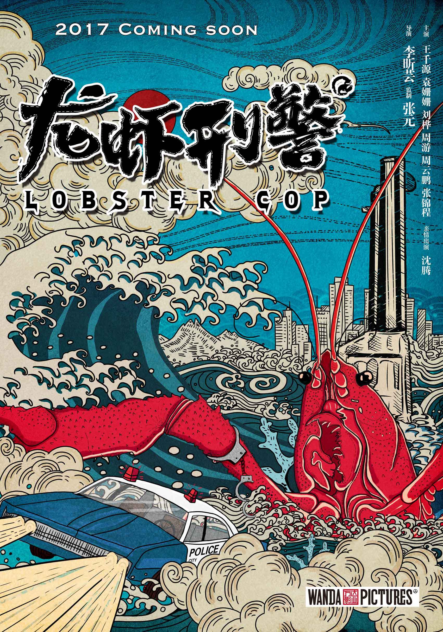 龙虾影视最新版本_龙虾影视_龙虾影视官方