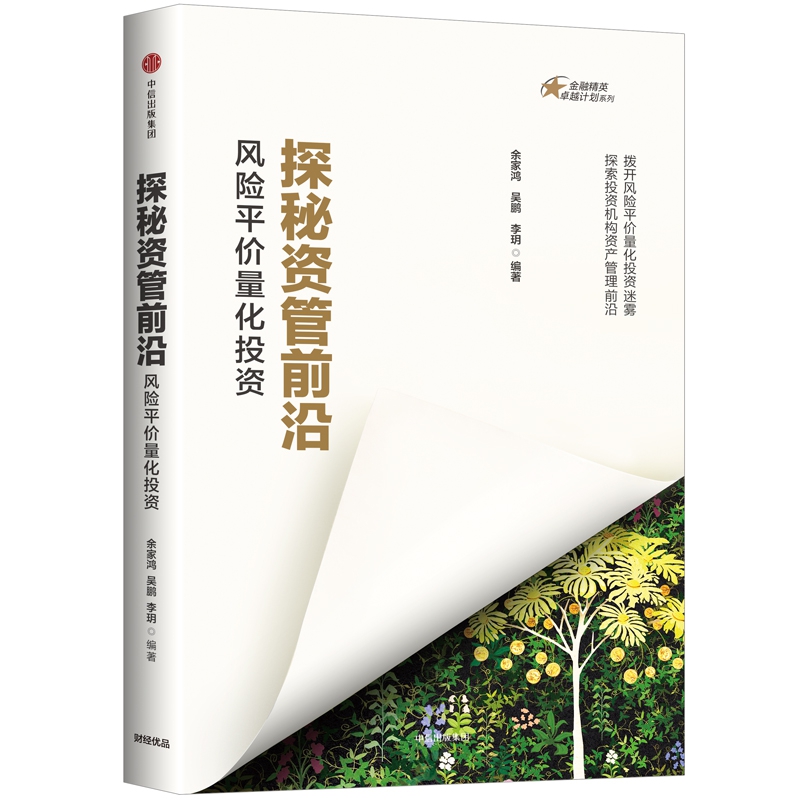 贝尔斯登_贝尔斯登被谁收购了_贝尔斯登和雷曼兄弟