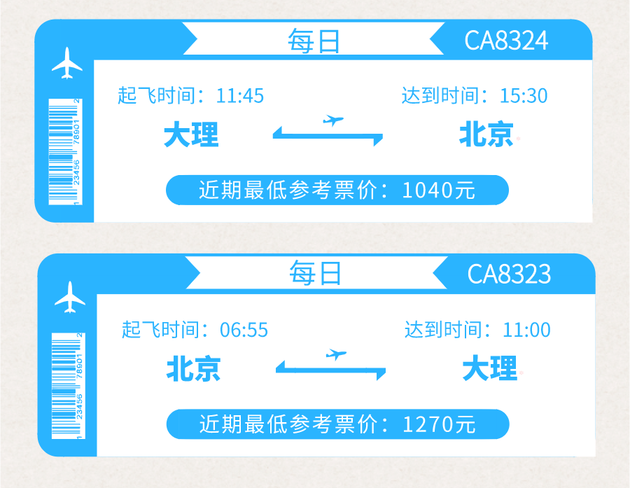 无忧行app_无忧行app官网下载_无忧行app下载安装
