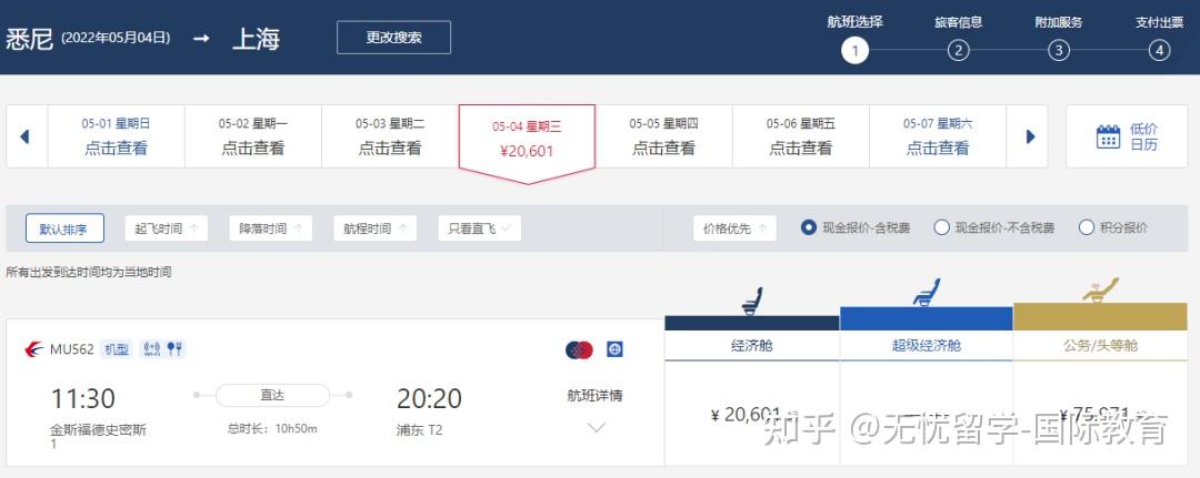 无忧行app官网下载_无忧行app下载安装_无忧行app
