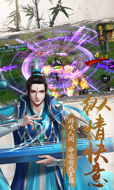 问道仙宗下载_仙魔问道全本下载_问道仙魔道任务流程及攻略