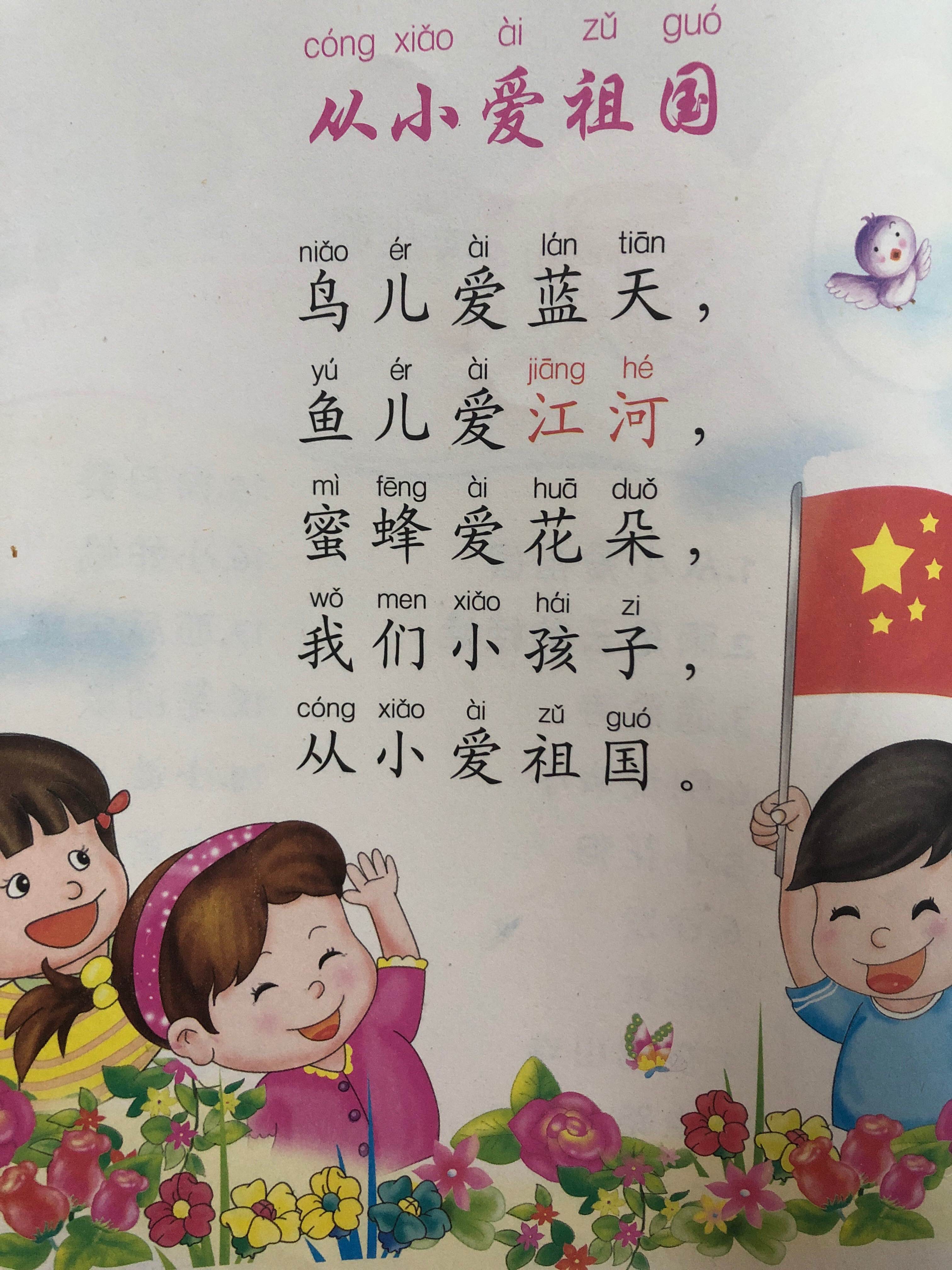 儿歌小书童_书童歌曲_小书童儿歌