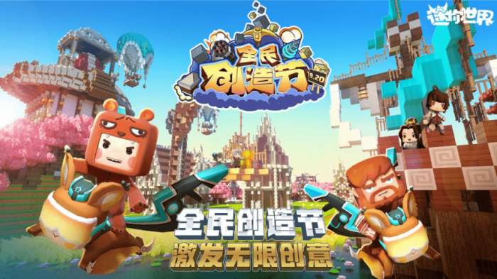 迷你世界有版权吗官方认证_迷你世界有版权了吗2023_迷你世界有版权吗