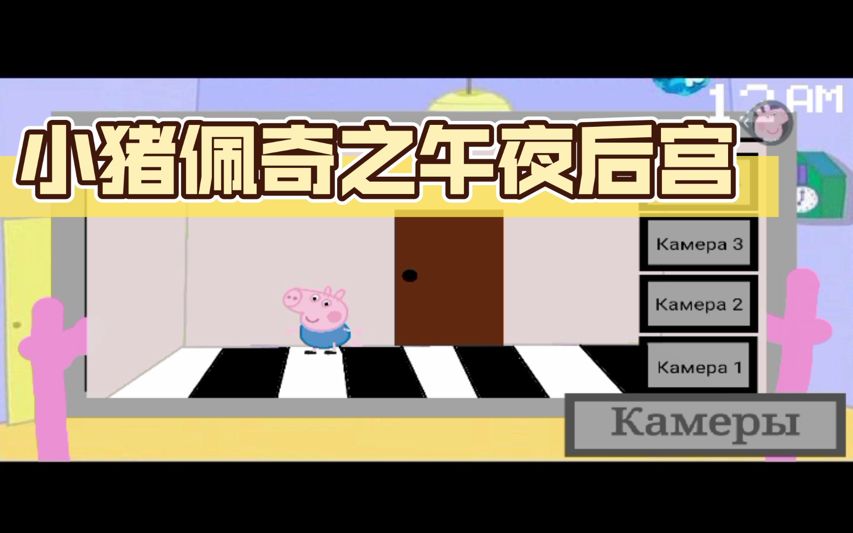 小猪佩奇最后的晚餐_小猪佩奇的午夜后宫_小猪佩奇午夜大餐是哪一集