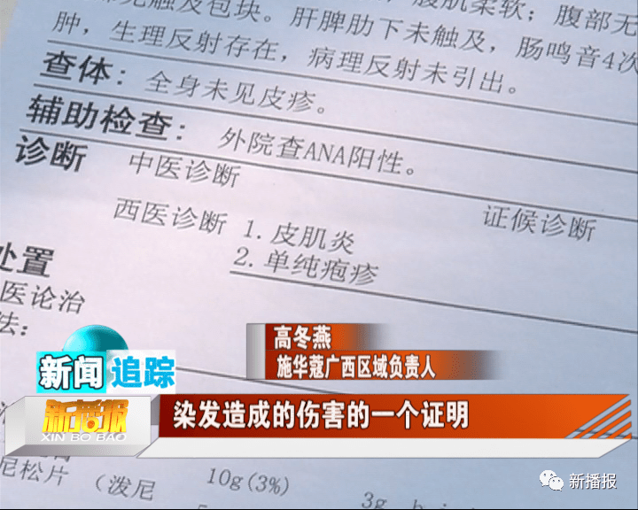 医院开过敏证明单子_过敏证明在哪里开_过敏医院证明网上p图