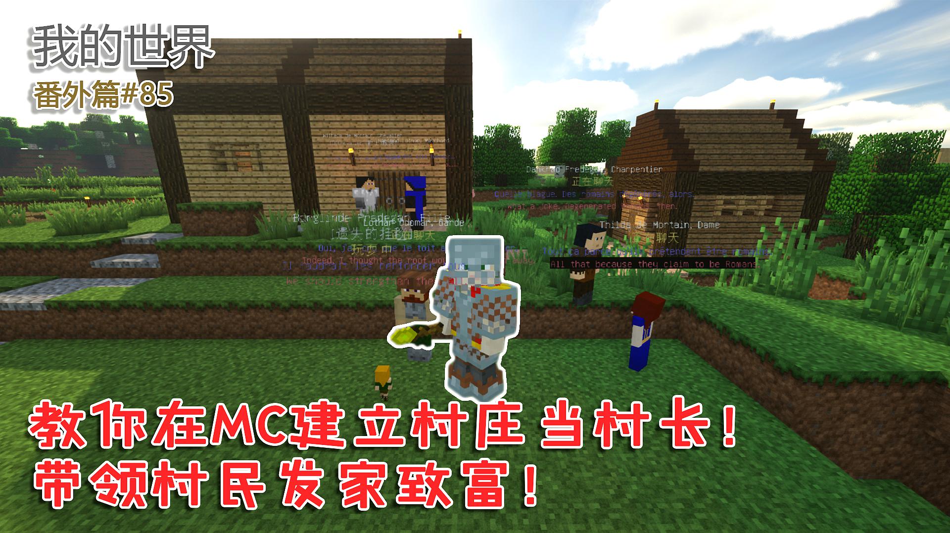 豪萨_豪萨人_豪萨语
