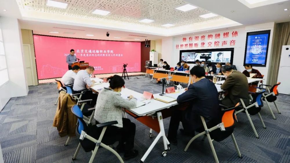 突破互联网极限，北交互联带你飞