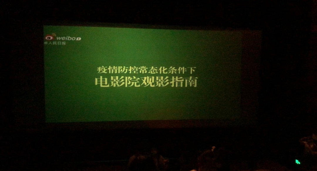 小李成为东方红影院的新经理，带你体验全新电影之旅