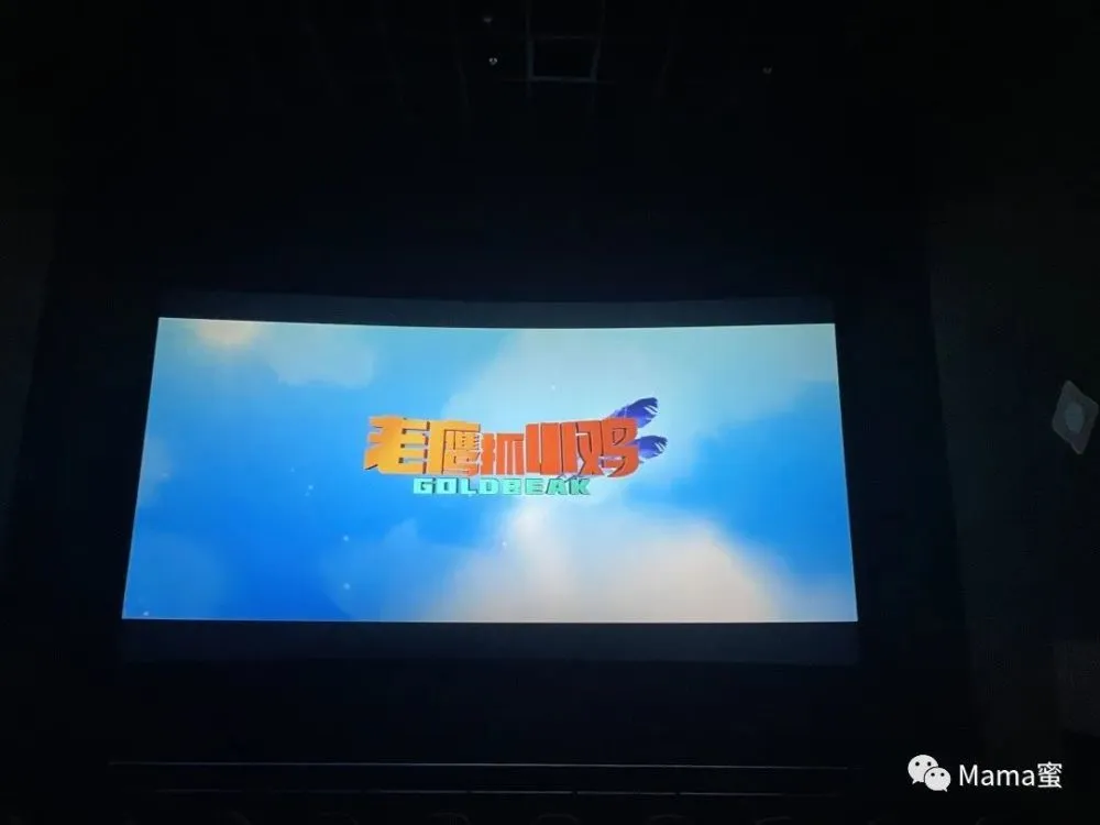 东方红电影_东方红影院_播放电影东方红