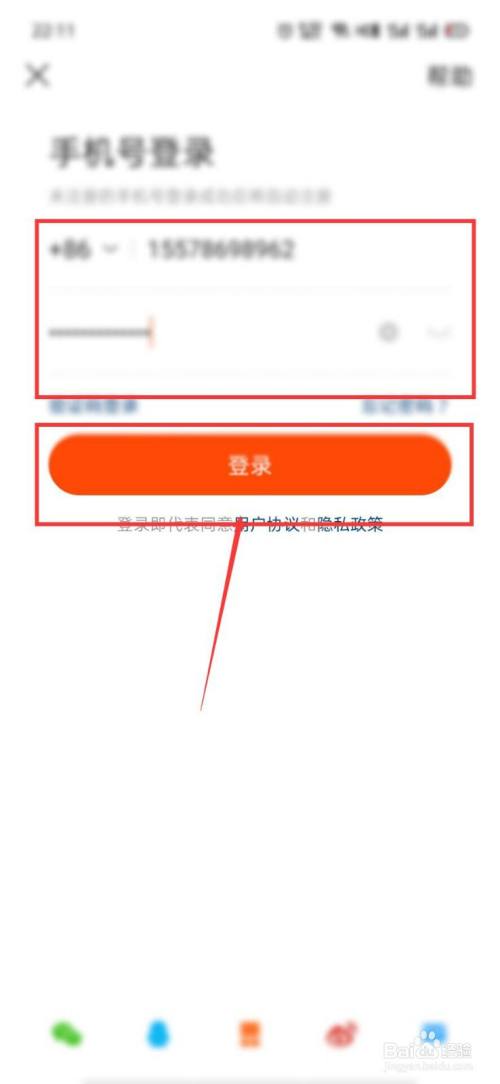号能注册快手手机号码吗_快手号可以注册微信吗_一个手机号能注册几个快手号
