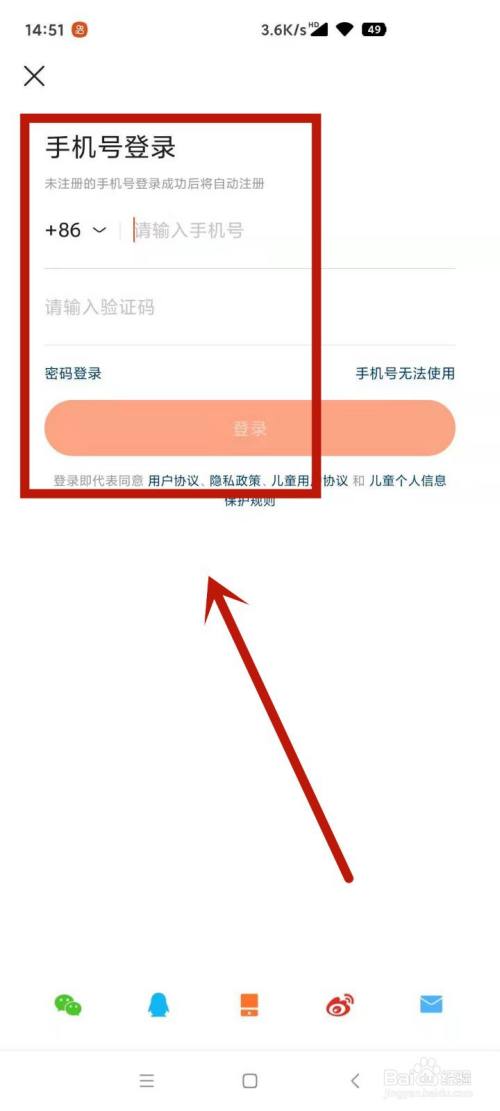 一个手机号能注册几个快手号_号能注册快手手机号码吗_快手号可以注册微信吗