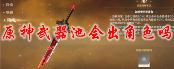 守望先锋强化你的战力！武器池保底继承攻略揭秘