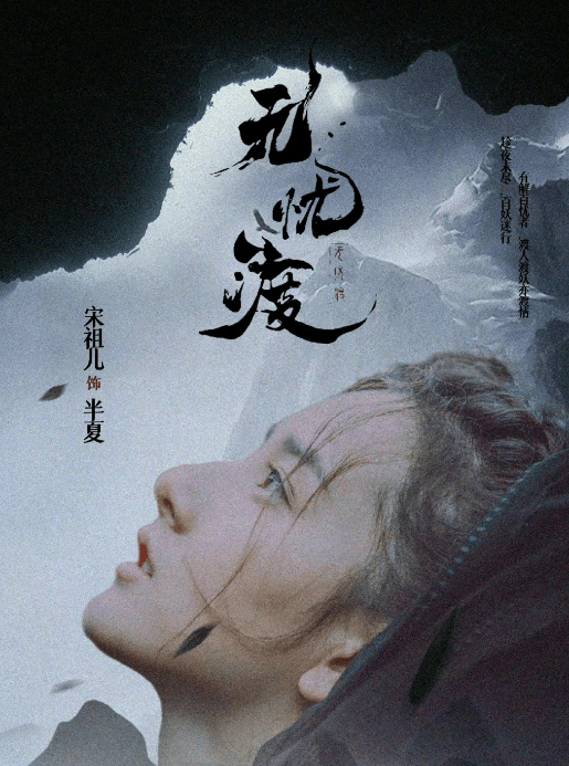 暖心影视评论家分享