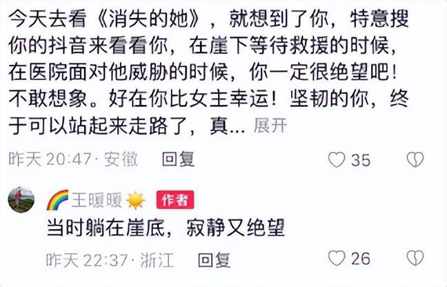 暖暖影视_暖暖影视_暖暖影视