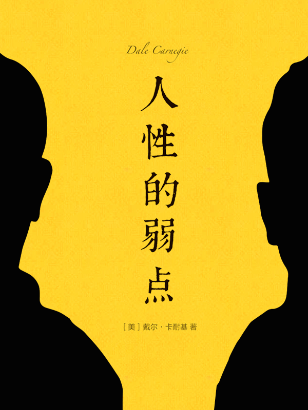 我就是反派，破坏平衡