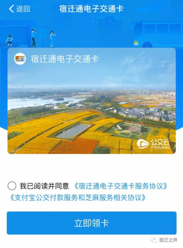 琴岛通电子卡_琴岛通网上充值_琴岛通nfc移动支付