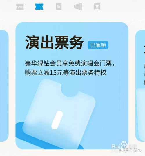 【独家】河马票务：e操盘，微商火爆