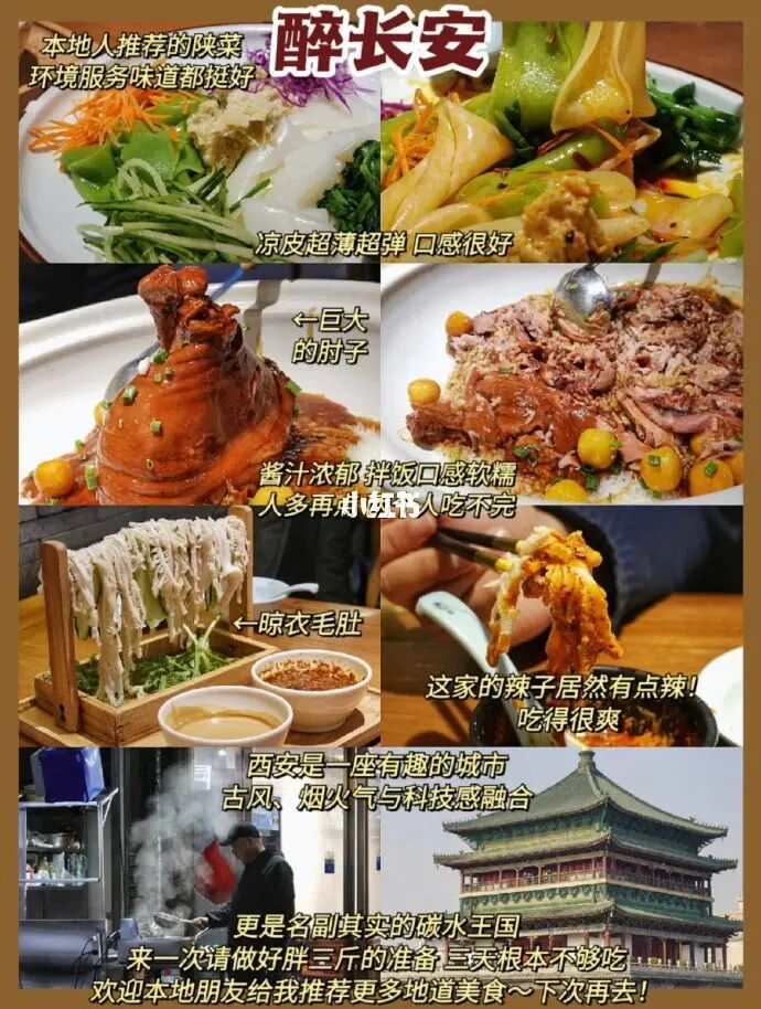 美好事物尽在天堂网最新