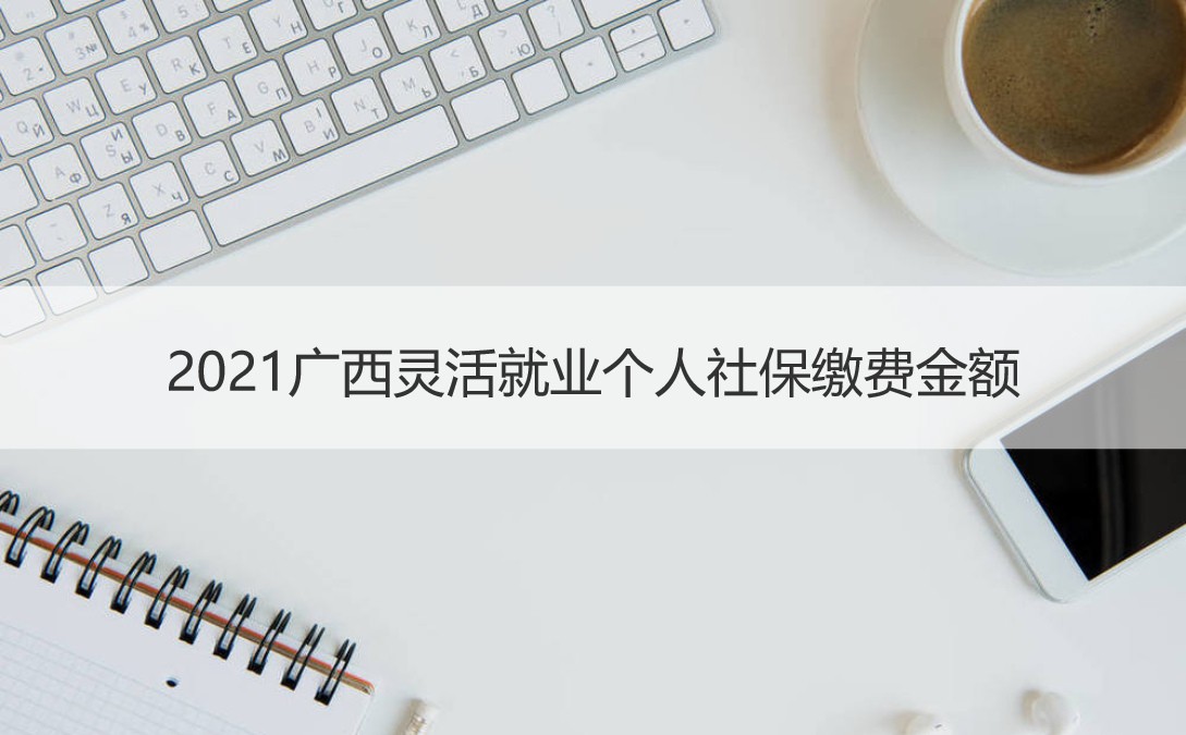 广西人社app_广西社人社_广西社人口发201148号