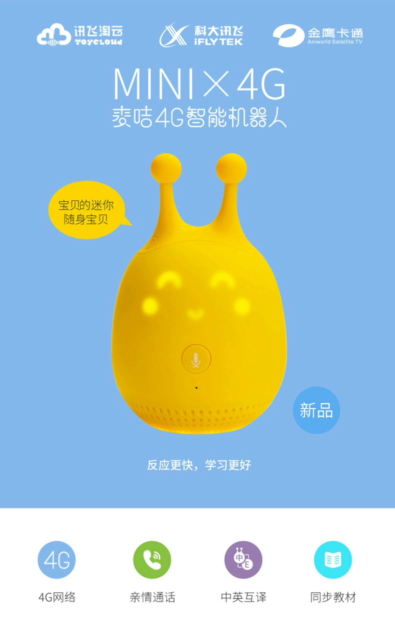 麦京食物棒_京麦app_麦京文清新