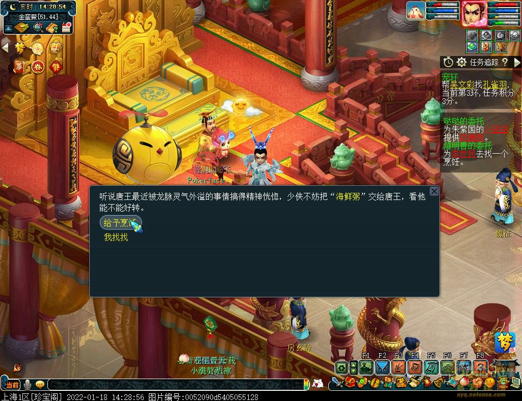 梦幻西游藏宝阁手续费怎么算_梦幻西游藏宝阁在哪_梦幻西游藏宝阁官网