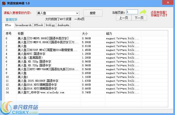 种子磁力播放器_磁力种子如何使用_磁力种子怎么使用方法