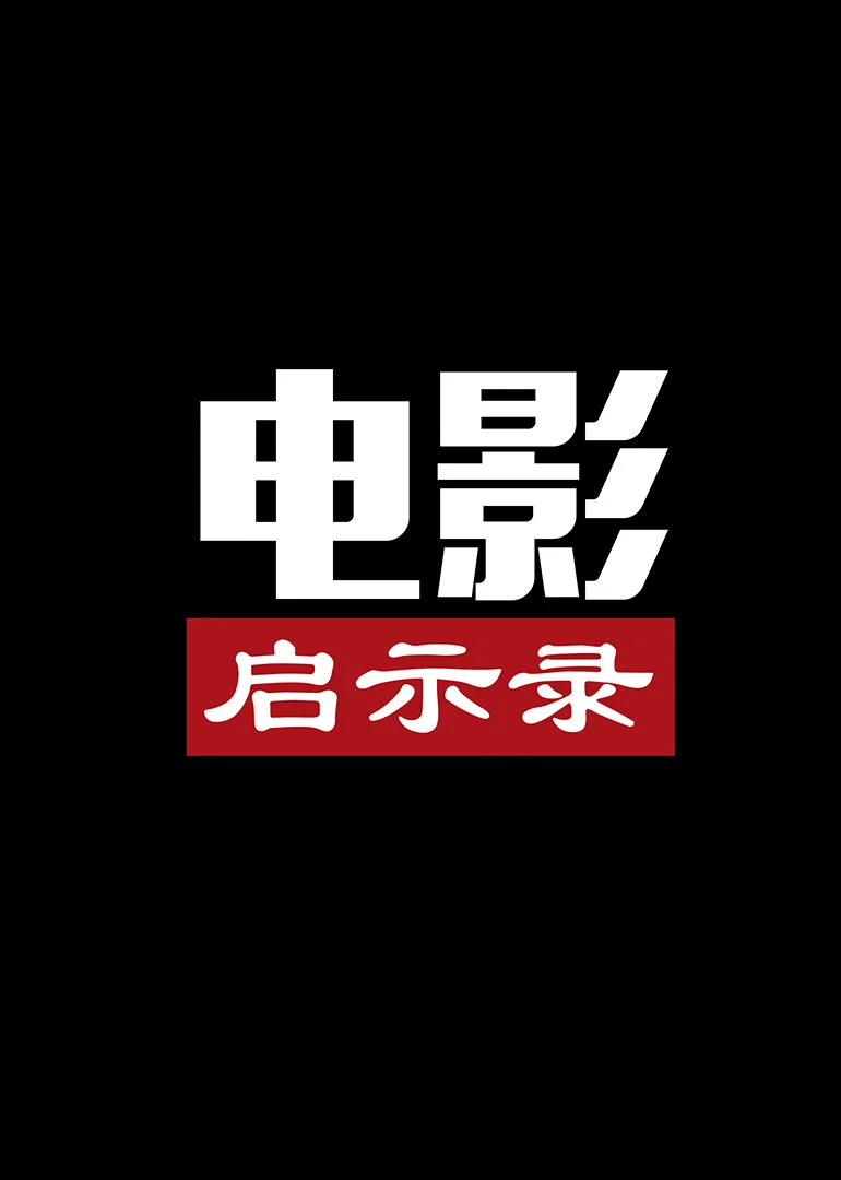 最好的高清播放器_最好的高清播放器_最好的高清播放器