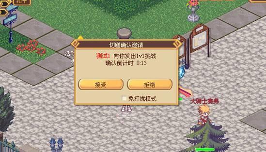 仙境幻想游戏_好玩仙境幻想怎么玩_仙境幻想好玩吗