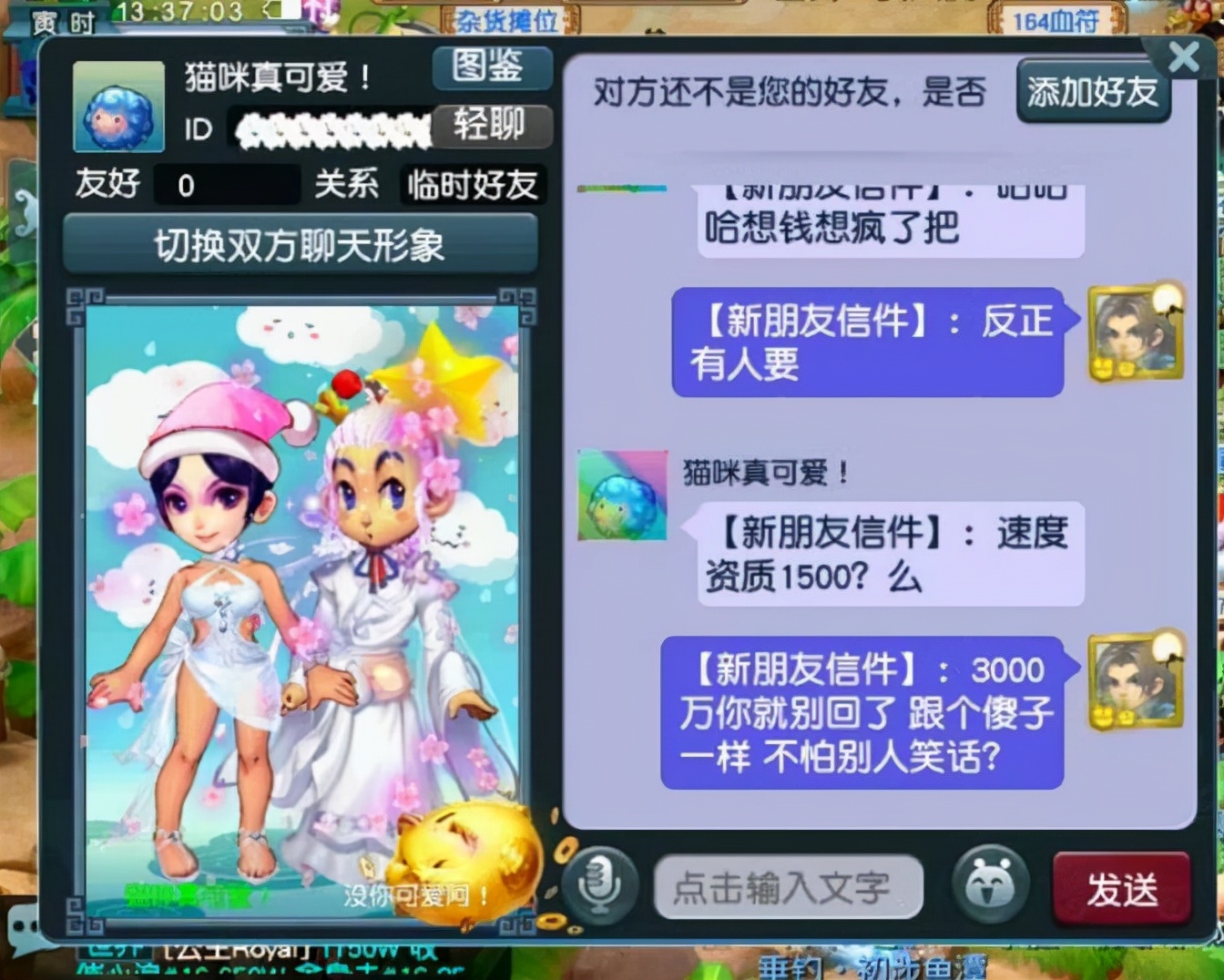 梦幻西游藏宝阁电脑版_梦幻西游藏宝阁在哪_梦幻西游藏宝阁官网