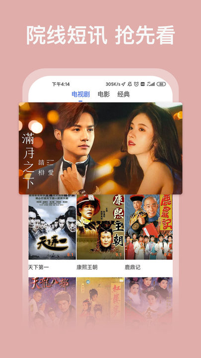 黄页视频免费看_黄页视频免费看_黄页视频免费看