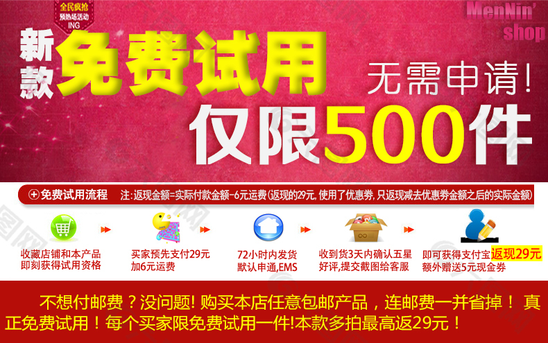 免费下载正版GoodNotes