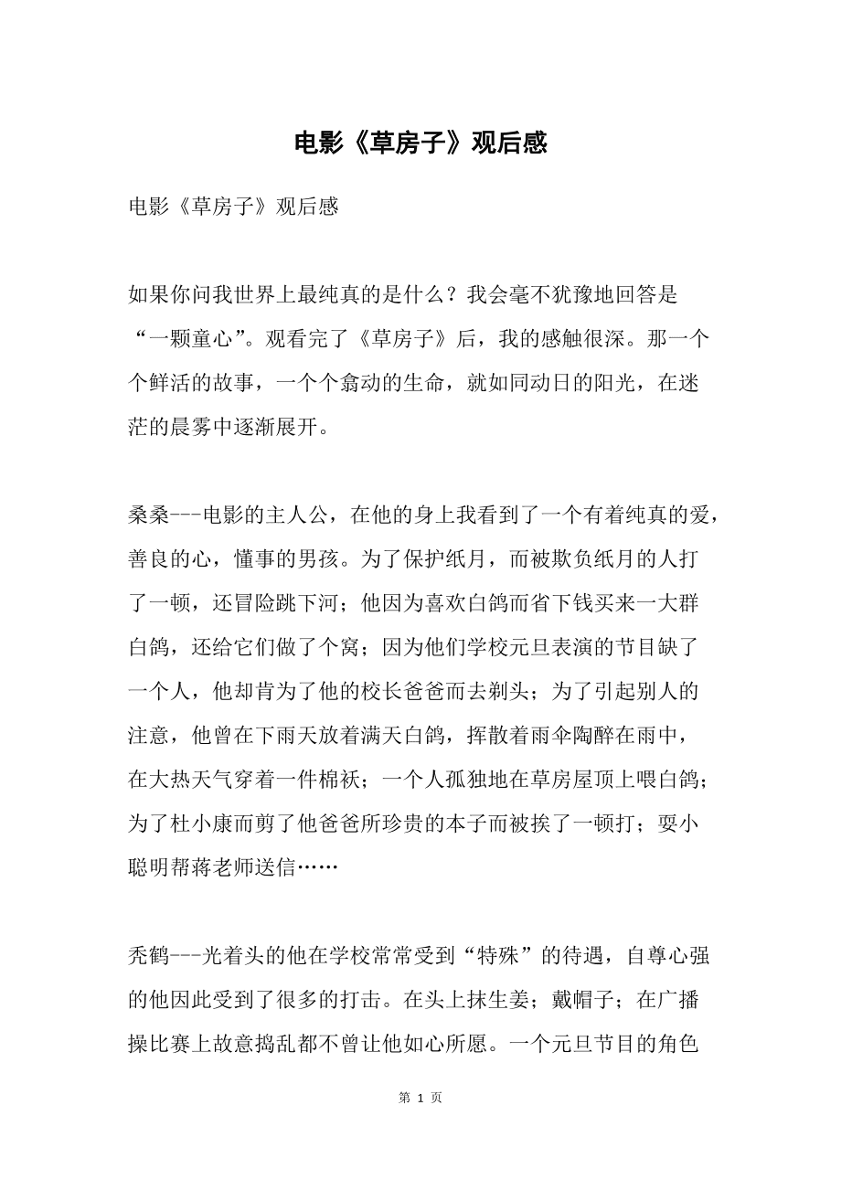 联网影响移动硬盘传输吗_影联网_联网影响开机速度