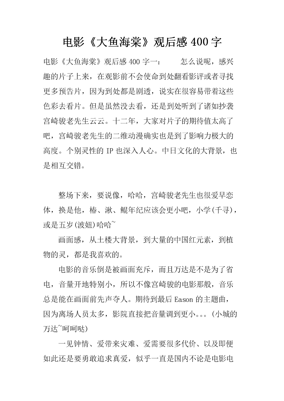 影联网_联网影响移动硬盘传输吗_联网影响开机速度