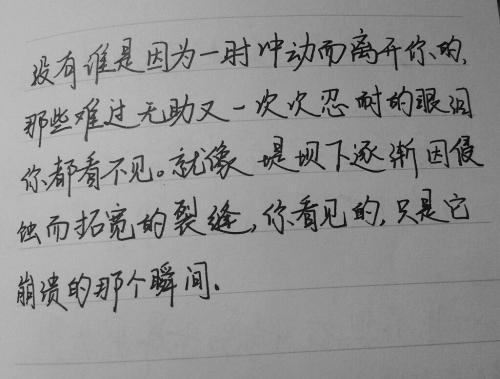 裂魂枪_裂魂人_裂魂