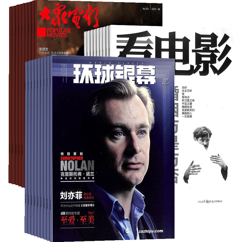 环球银幕官网_环球银幕_环球银幕阅读码在哪