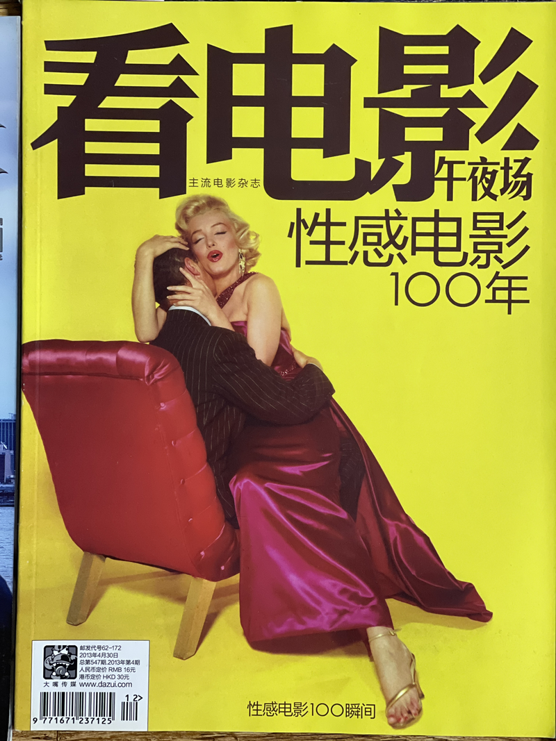 环球银幕阅读码在哪_环球银幕_环球银幕官网